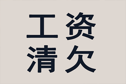 微信转账不还被追回的高效策略